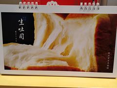 -好利来(五一广场店)