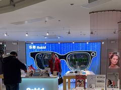 -吴良材眼镜(七重天新视场店)