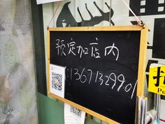 -京三儿烤鸡架(北新桥店)