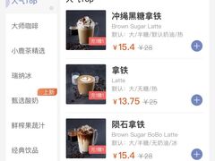 -luckincoffee瑞幸咖啡(冠福大厦店)