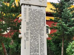 -六鼎山文化旅游区