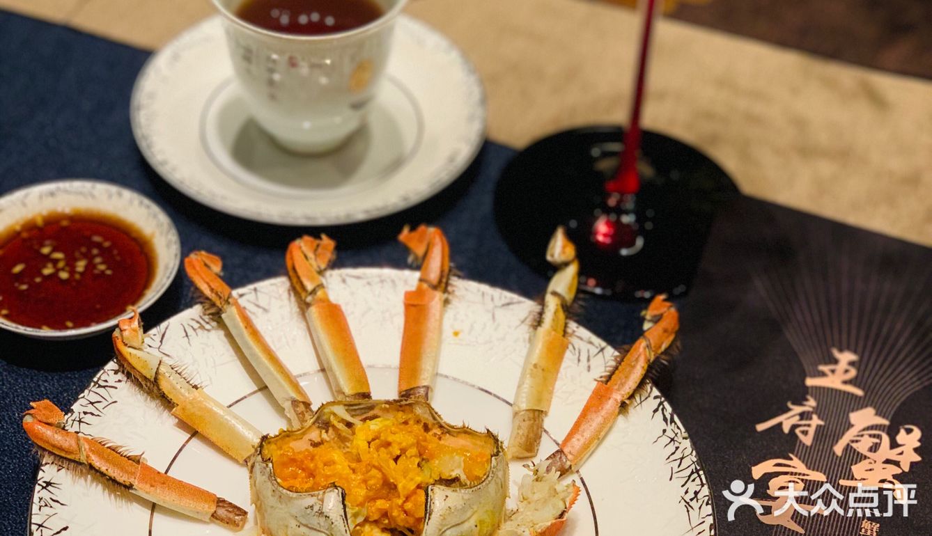 魔都探店 | 大闸蟹的爱好者必打卡！ 