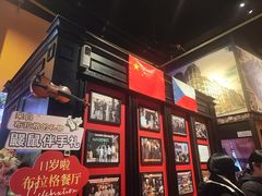 -布拉格餐厅· 中欧捷克菜(全国首店)