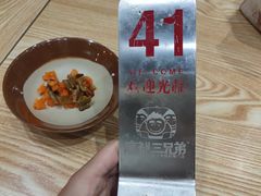 -魔都三兄弟酸辣粉·蘸卤炸串(虹桥万科店)