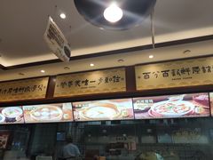 -老淮城·长鱼面(河下古镇店)