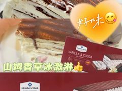 -山姆会员商店(邻瑞广场店)