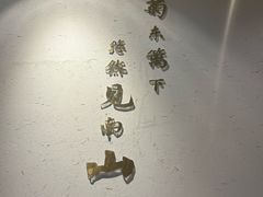 -蜜桃餐厅·伴山(绿宝广场店)