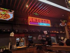 -庆峰龙虾烧烤(合肥一店)