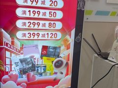 -瑞鹏宠物医院·眼科·皮肤·中兽医(大悦城分院)