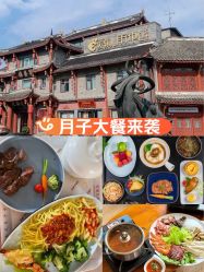 -爱弥儿月子中心(省医院店)