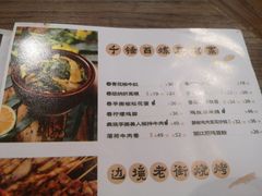 -云海肴云南菜(曲江大悦城店)