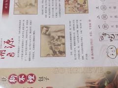 -狗不理(山东路总店)