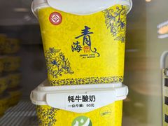 -德禄酸奶(莫家街店)