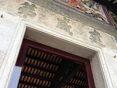 -大旗头古村