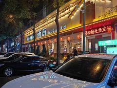 -衡厨·衡阳土菜(中南店)