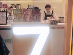 -7分甜(吴中万达店)