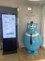 -唯儿诺儿童医院·儿科·眼科·口腔(海岸城店)