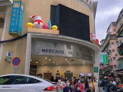 -下环街市熟食中心