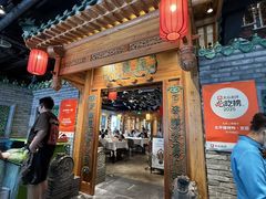 -北平楼·烤鸭·北京菜(牡丹园店)
