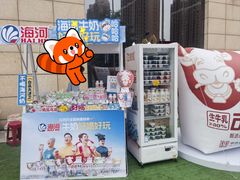-鹏欣水游城