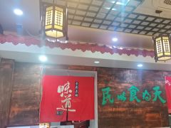 -双喜老铺(人民广场店)