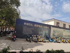 -库车王府