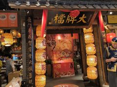 -南京大牌档(之心城店)
