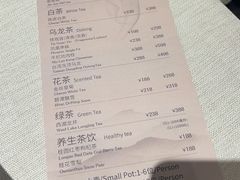 -御宝轩(益丰·外滩源店)