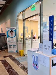 -唯儿诺儿童医院·儿科·眼科(新天地店)