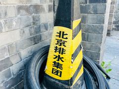 -大行Dahon自行车·北京顶点单车apex bike·ARAI摩托车头盔(白塔寺专卖店)
