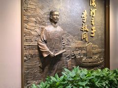 -李叔同故居纪念馆