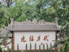 -都江堰景区
