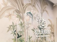 -拾光秀照相馆(石家庄勒泰中心店)