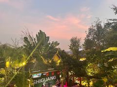 -拾光音乐餐酒吧(告庄星光夜市店)