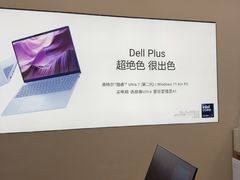 -戴尔DELL外星人官方旗舰店·售后维修中心(虹桥龙湖天街店)
