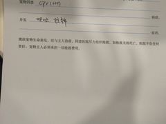 -骐奇宠物诊疗中心(南亭公路店)