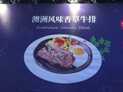 -经典世家牛排自助餐厅(百捷店)