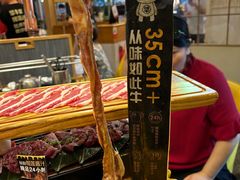 -犟牛家·榴莲烤肉(五棵松店)