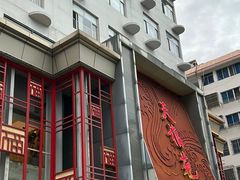 -天福苑(崇宁路店)