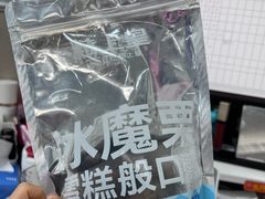 -粒上皇(新闻路店)