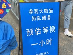 -无锡动物园·太湖欢乐园