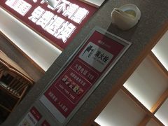 -谷连天安心食堂(裕华万达店)
