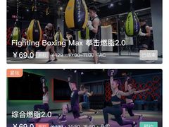 -懒人Club健身(卓越时代广场店)
