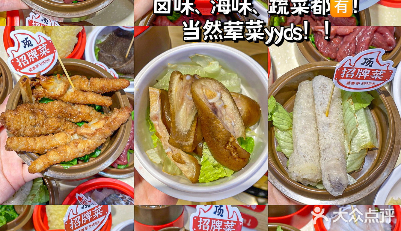 想告诉全长沙人这家巨好吃的一人食转转卤味火锅！！