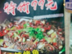 -旺晖本帮骨头煲·深夜火锅(梅园路店)