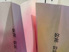 -唐沫茶兮(仓山万达金街店)