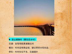 -东方绿舟景区