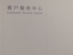 -华为授权服务中心(徐汇漕溪北路)
