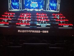-英皇电影城(英皇集团中心IMAX店)