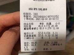 -前胜点心(雨花西路店)